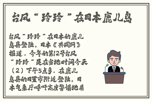 注射器惩罚**